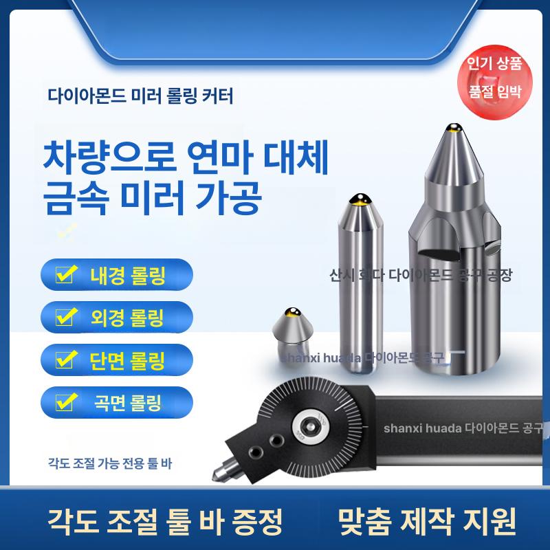다이아몬드 압출 고광택 금속 가공 리머 정밀 절삭 공구 드릴 비트 커팅 도구 - 상세 이미지 3