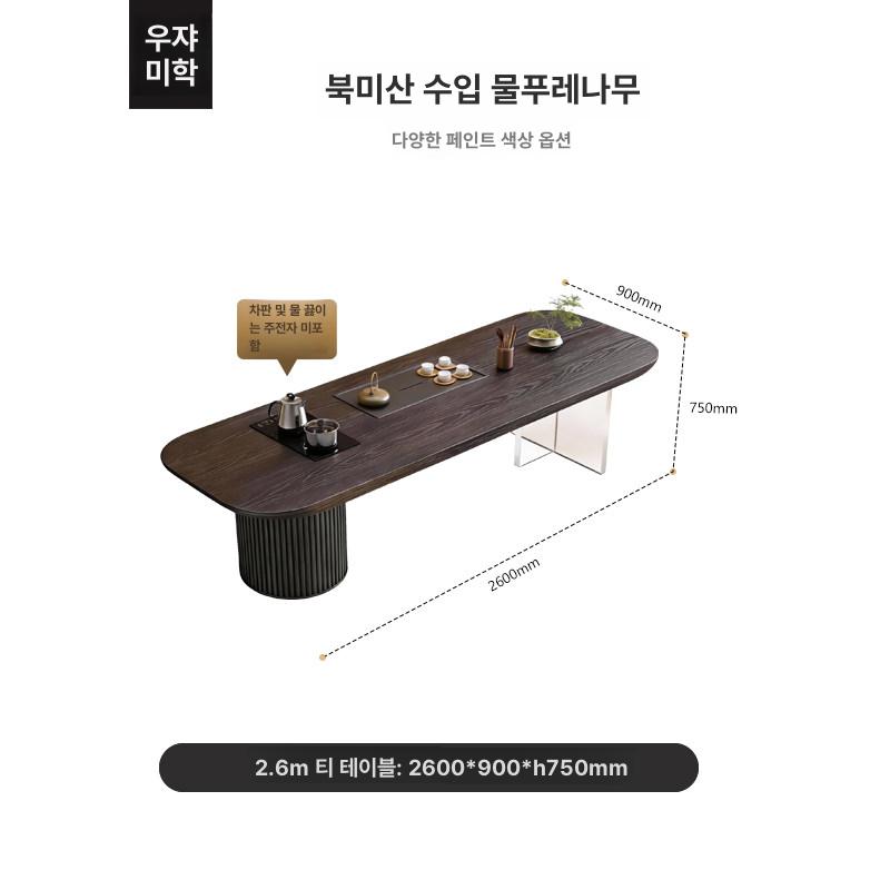 원목 식탁 대형 회의테이블 북유럽 디자인 라운지 카페 인테리어 매장용 가구 - 상세 이미지 4