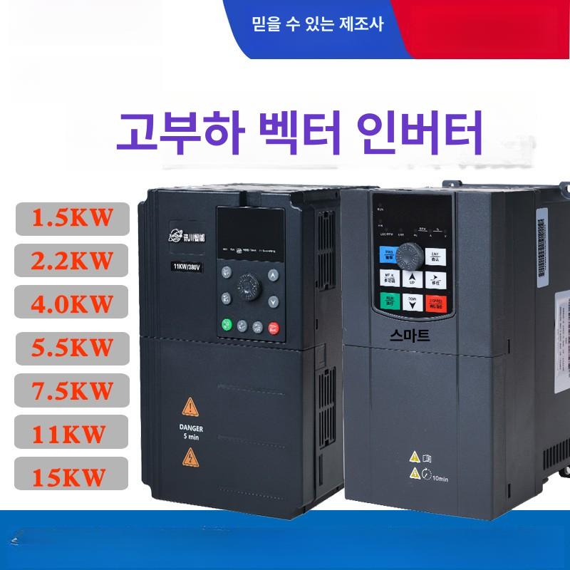 목공용 수냉식 절단기 드릴링 연삭 공압 샤프트 인버터 토크 헤드 장비 - 상세 이미지 5