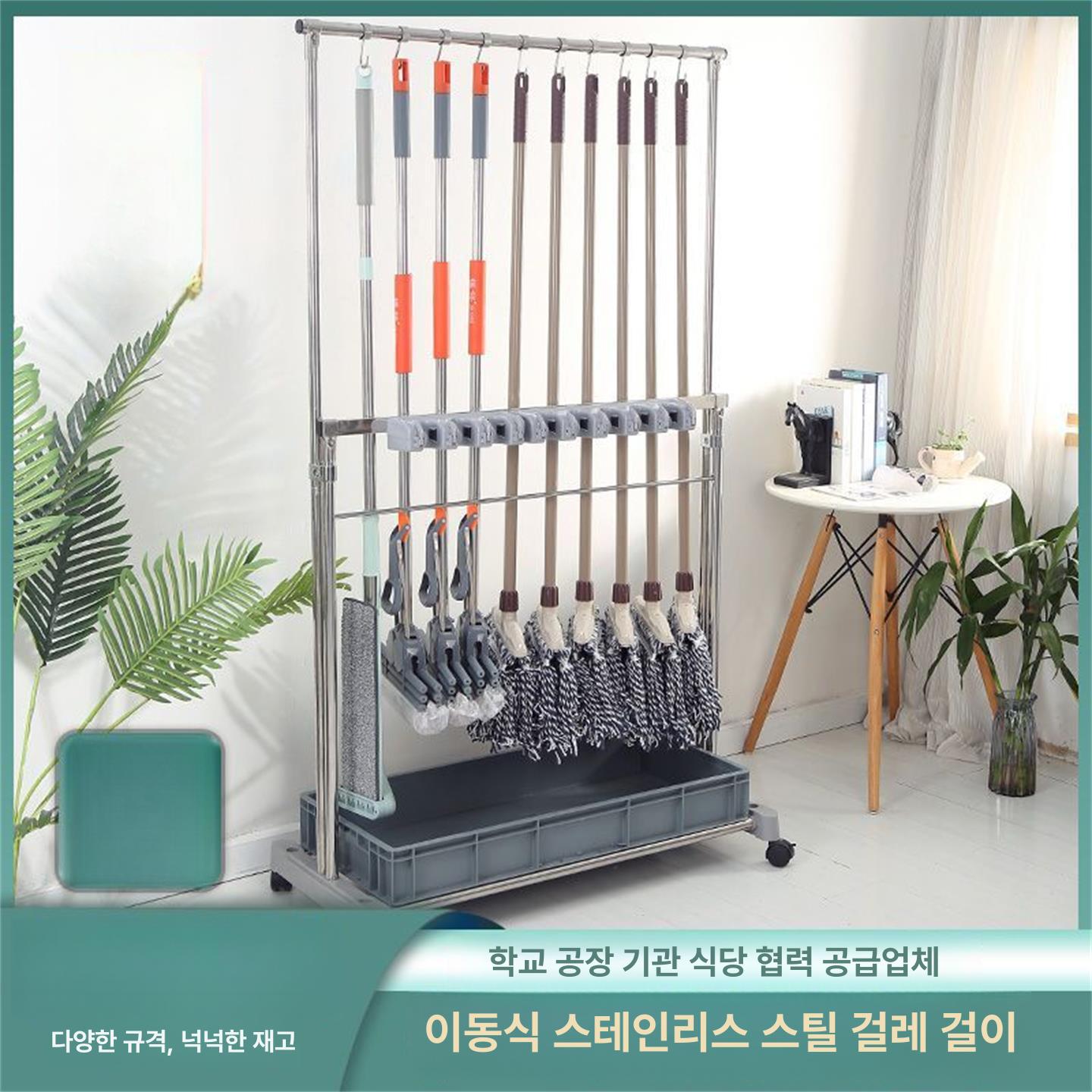 밀걸레 건조대 걸이 업소용 청소용품 거치대 보관함 걸레 홀더 도구 수납 - 상세 이미지 5