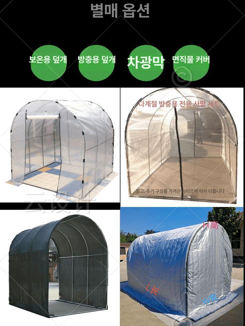 단열 비닐하우스 보온덮개 온실필름 겨울보호 텃밭 채소재배 방한 농업용 - 상세 이미지 5