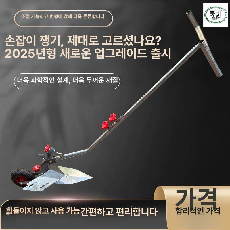 수동 밭갈이 도구 텃밭 괭이 고랑 파는 기계 농사 장비 손잡이 경량 프레임 설계 - 상세 이미지 2