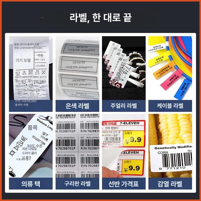 열전사 바코드 프린터 감열식 산업용 택배 송장 라벨 출력기 소형 중형 셀러용 - 상세 이미지 5