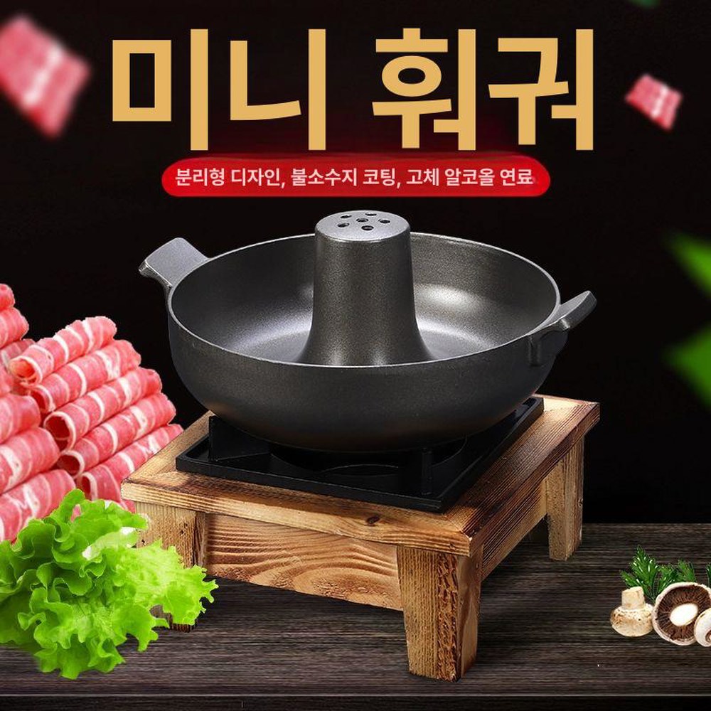 신선로냄비 전골냄비 그릇 나무 버너 실버 스텐 신선로 맑은 32cm 불고기 수라상 트럼펫 사방로 - 상세 이미지 2