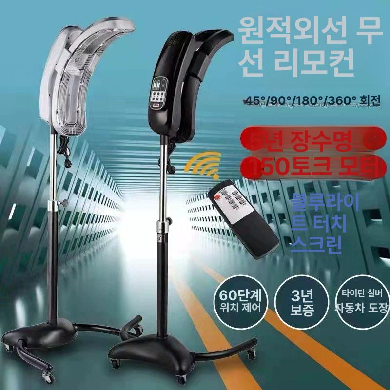 미용실 열펌기 열처리 셋팅기 열기계 가열기 스탠드 히팅기 헤어 셋팅펌기계 - 상세 이미지 5