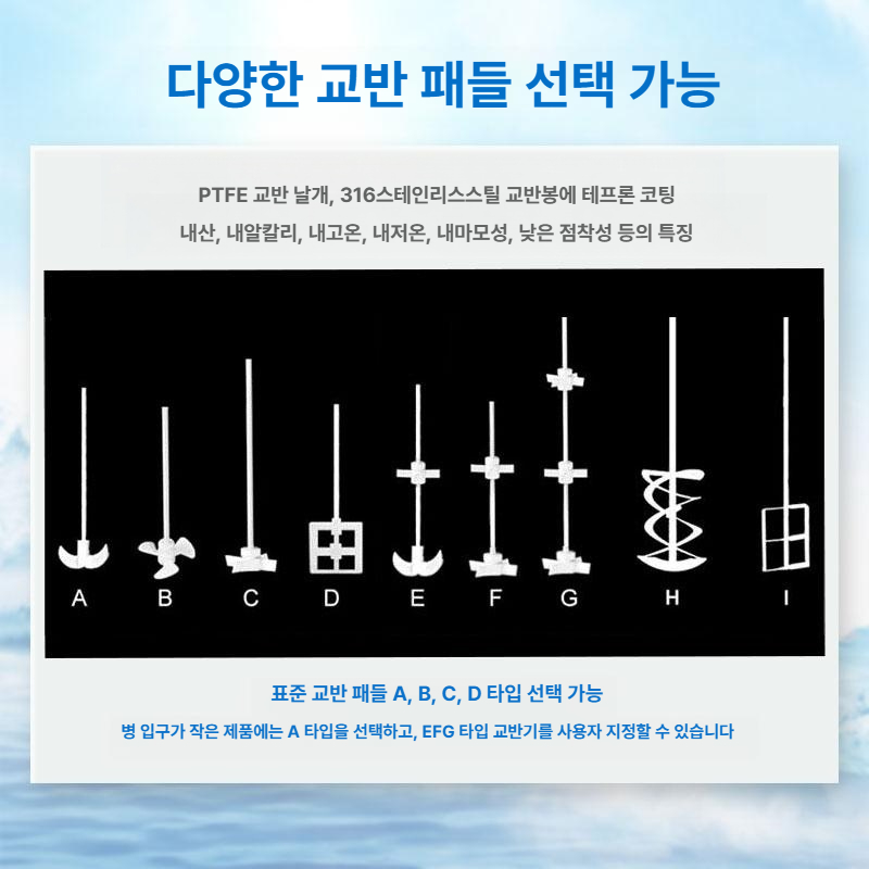 워터배스 유리반응기 관세 이중 고온 추출 화학 연구용 플라스크 교반 결정화 - 상세 이미지 3