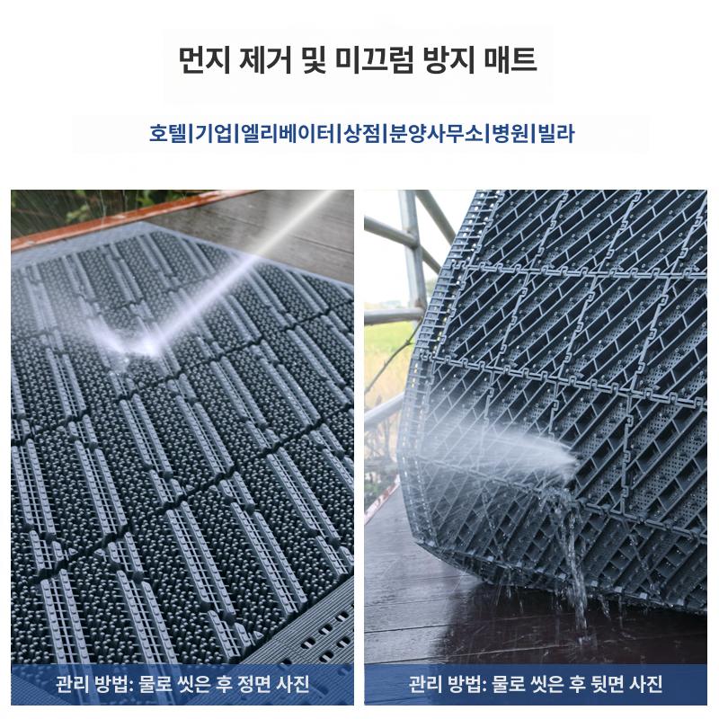 업소용 현관 발판 논슬립매트 매트 논슬립 식당 옥외용 현관발판 흙먼지털이 출입문 야외 - 상세 이미지 5