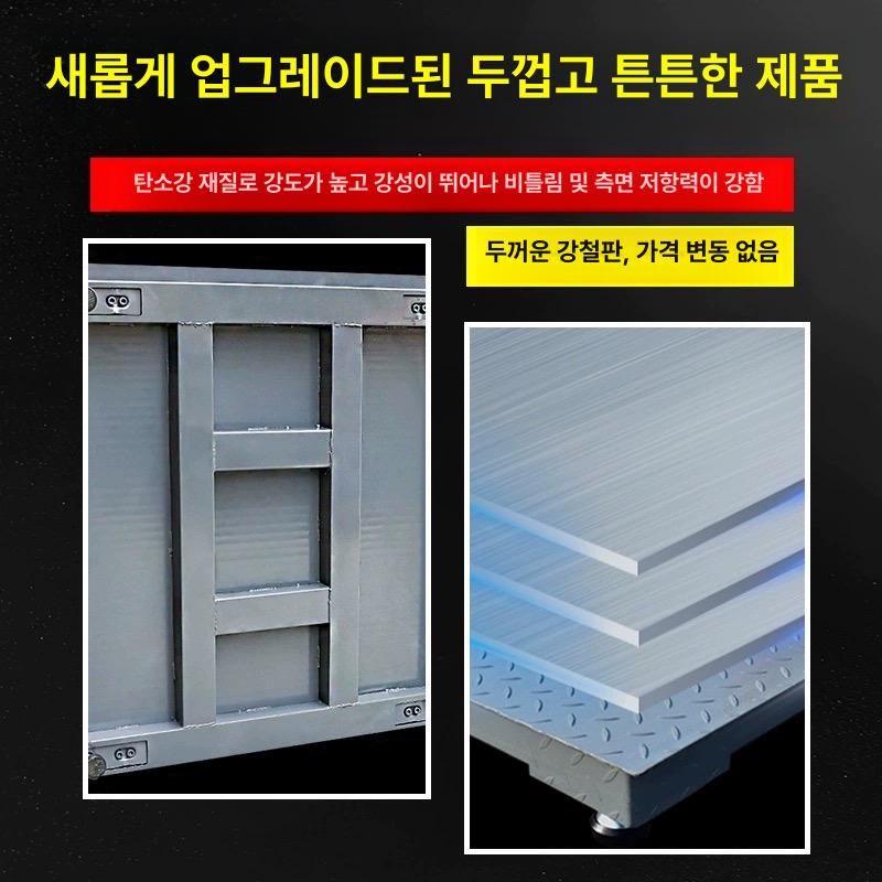 산업용 전자저울 3톤 고중량 물류 파렛트 톤백 계량 측정 바닥저울 대형 - 상세 이미지 4