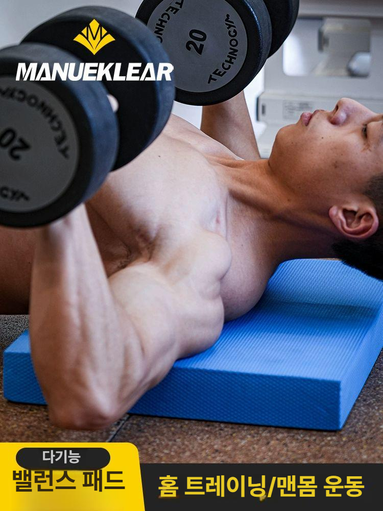 팔꿈치보호 요가무릎패드 밸런스운동 필라테스 매트 무릎보호 쿠션패드 손목 발판 - 상세 이미지 2