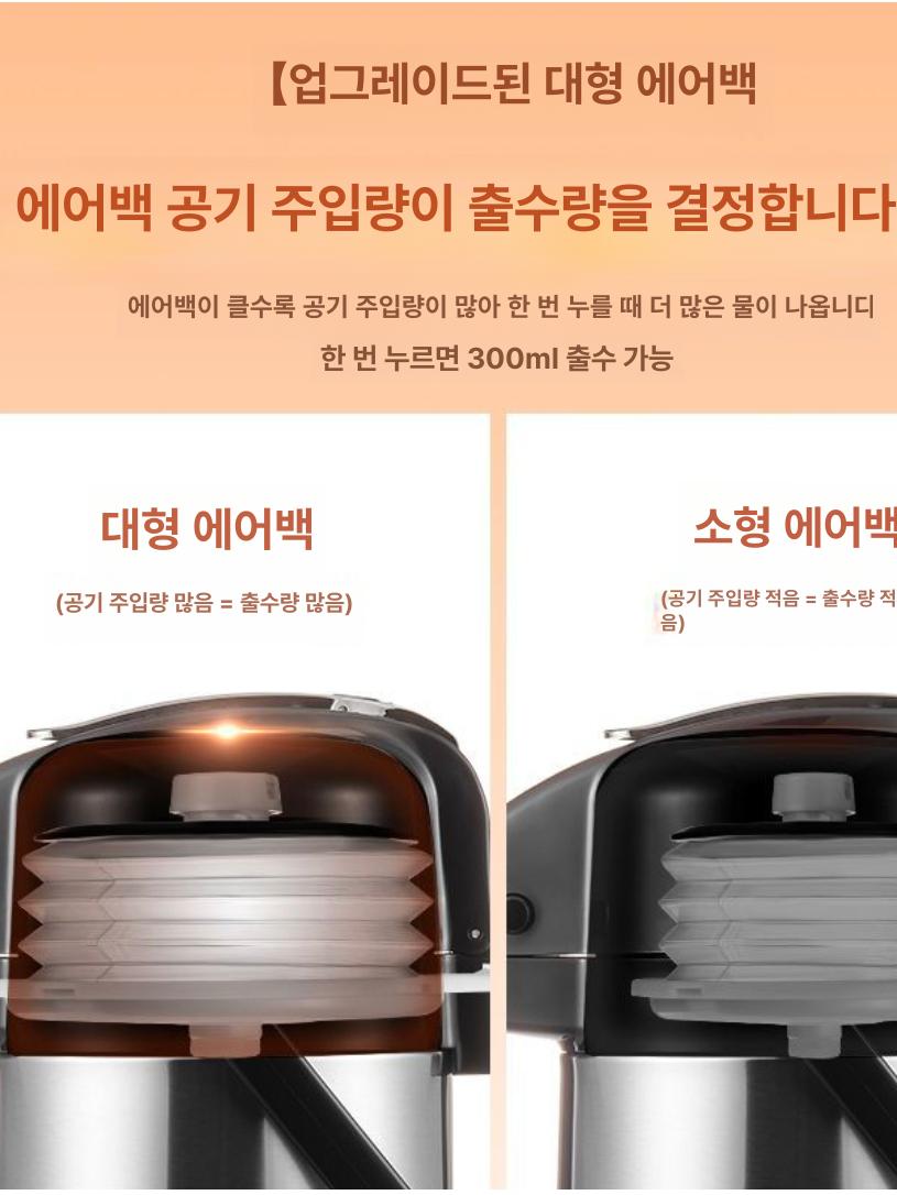 보온통 스텐보온물통 대용량보온병 보온보냉병 보냉물병 보온보냉통 - 상세 이미지 4