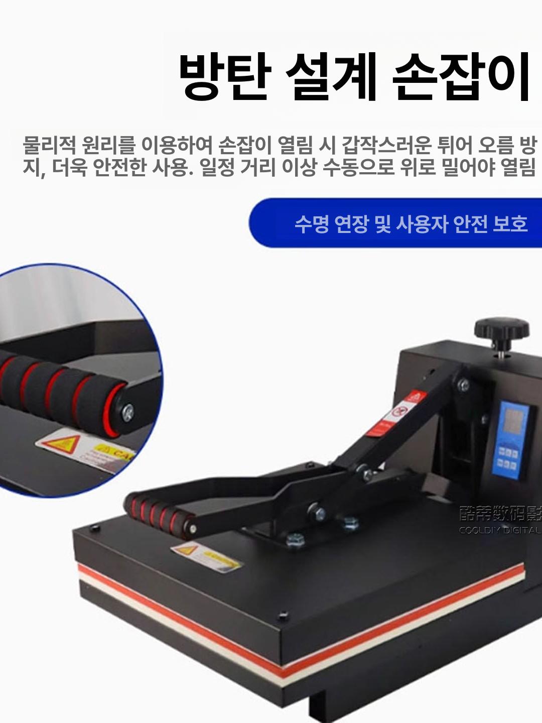 프린팅기계 열프레스기 고압 프린터 열전사프레스 의류 승화전사 히팅 라벨링 단체복 - 상세 이미지 2