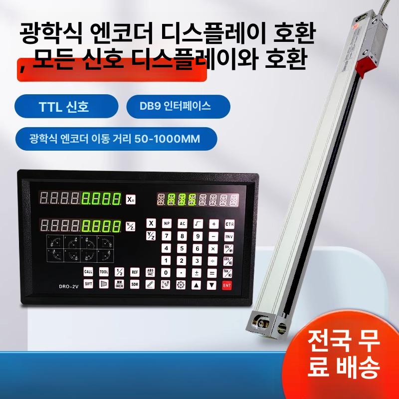 전자 캘리퍼 정밀 측정기 디지털 디스플레이 게이지 금속 버니어 길이 측정 공구 - 상세 이미지 2