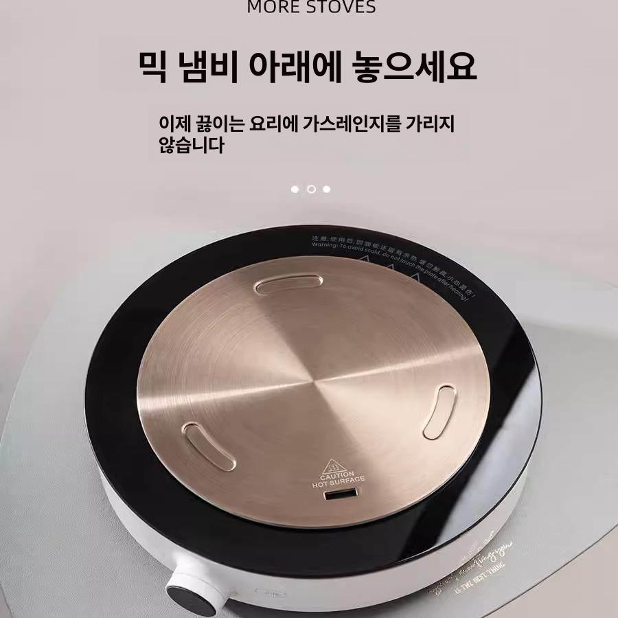 인덕션 핫플레이트 스틸 원형 열전도판 주방 전기 음식 상업용 스테이션 - 상세 이미지 2