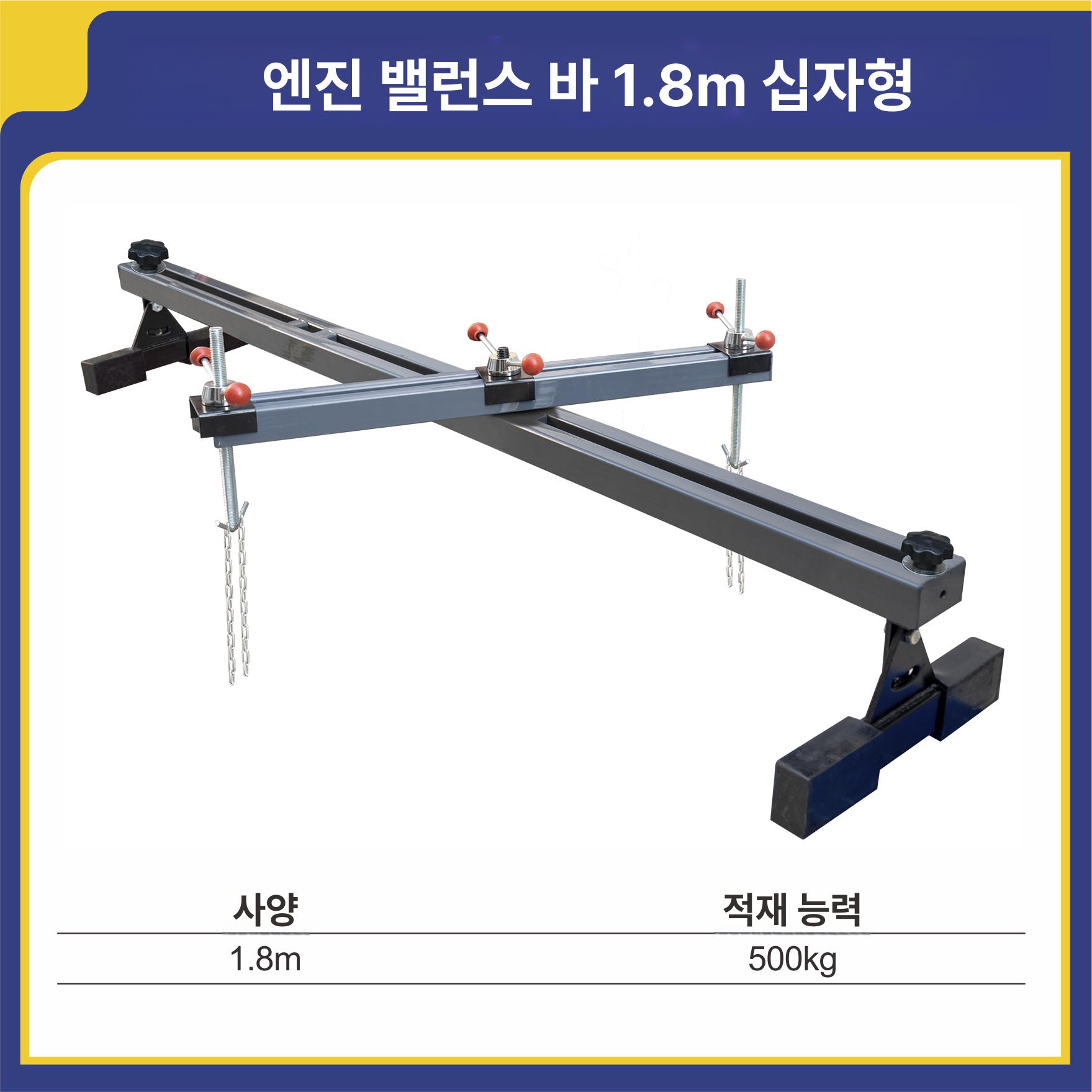 자동차 엔진 거치대 이중층 브래킷 정비용품 카센터 용 - 상세 이미지 4