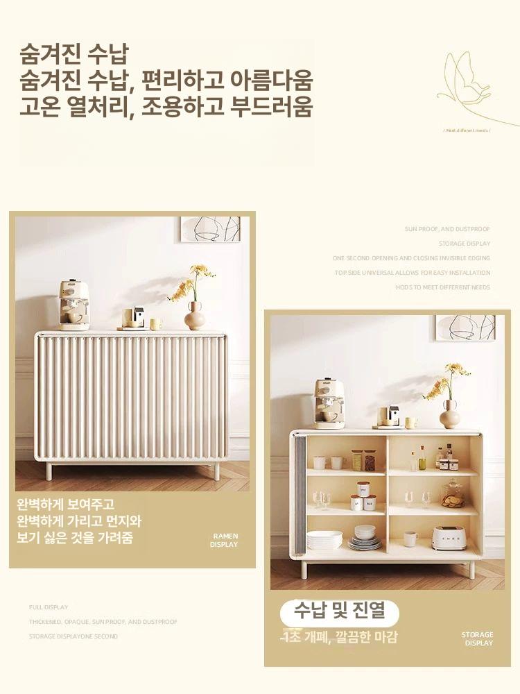 주방 창문 커튼 접착식 레일 세트 서랍 가림막 신발장 정리용 미백색 가리개 - 상세 이미지 4