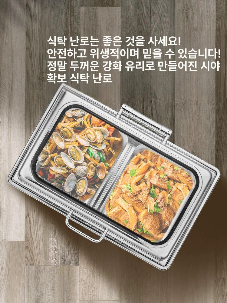 음식 보온 뷔페 디쉬 차핑 접시 업소용 레스토랑 식당 주방 가열 용품 - 상세 이미지 3