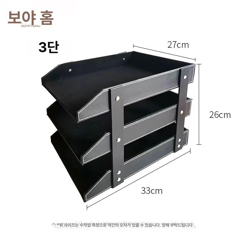 책상정리함 3단 사무실 서류보관 데스크 수납 오거나이저 파일정리 업무용 블랙 트레이 - 상세 이미지 3