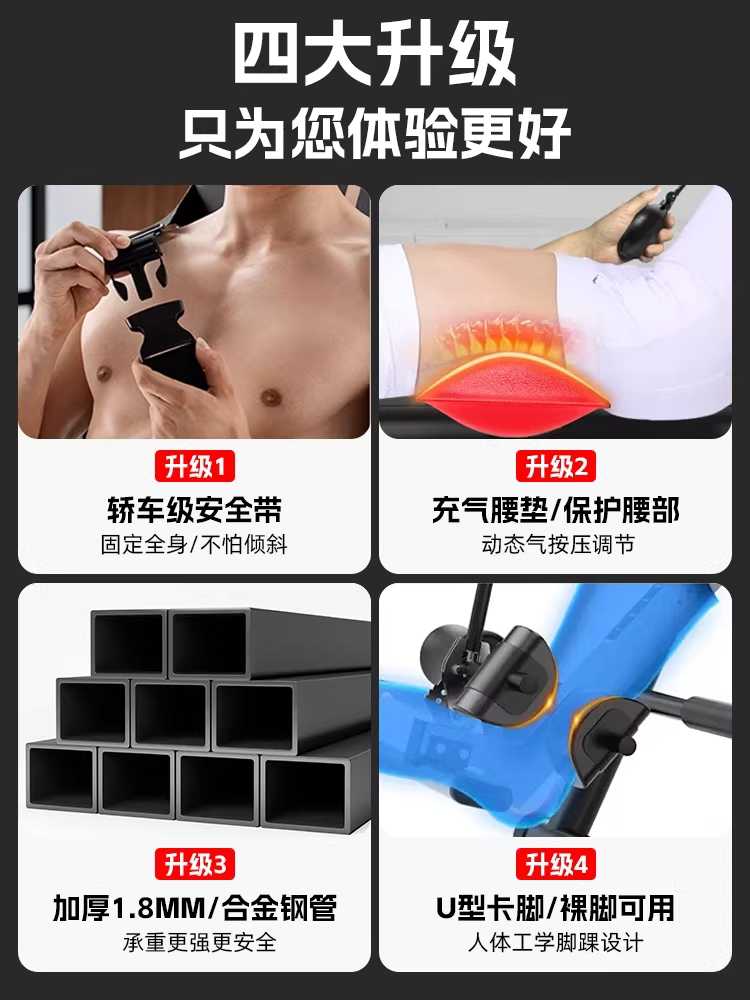 거꾸리 운동 기구 가정용 운동기구 스트레칭 거꾸로 기본형 모델 - 상세 이미지 5