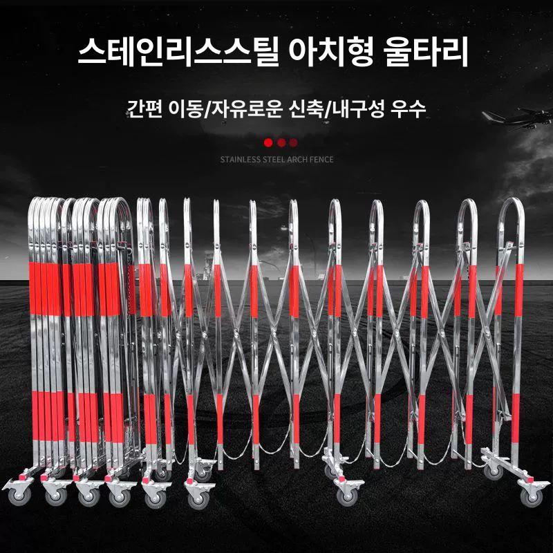 스텐 접이식바리게이트 주차장 차단기 울타리 높이 바리케이드 출입구 안전펜스 - 상세 이미지 3