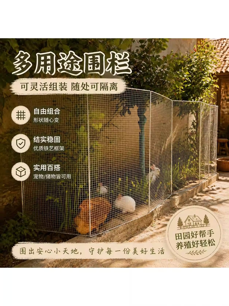 조립식 닭장 만들기 닭 닭집 병아리집 키우기 새집 케이지 - 상세 이미지 4