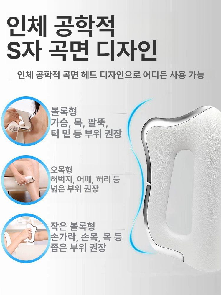 괄사마사지기 바디 승모근 얼굴 순환 괄사 림프순환 림프 괄사도구 도구 목 안마기 두피괄사 - 상세 이미지 2
