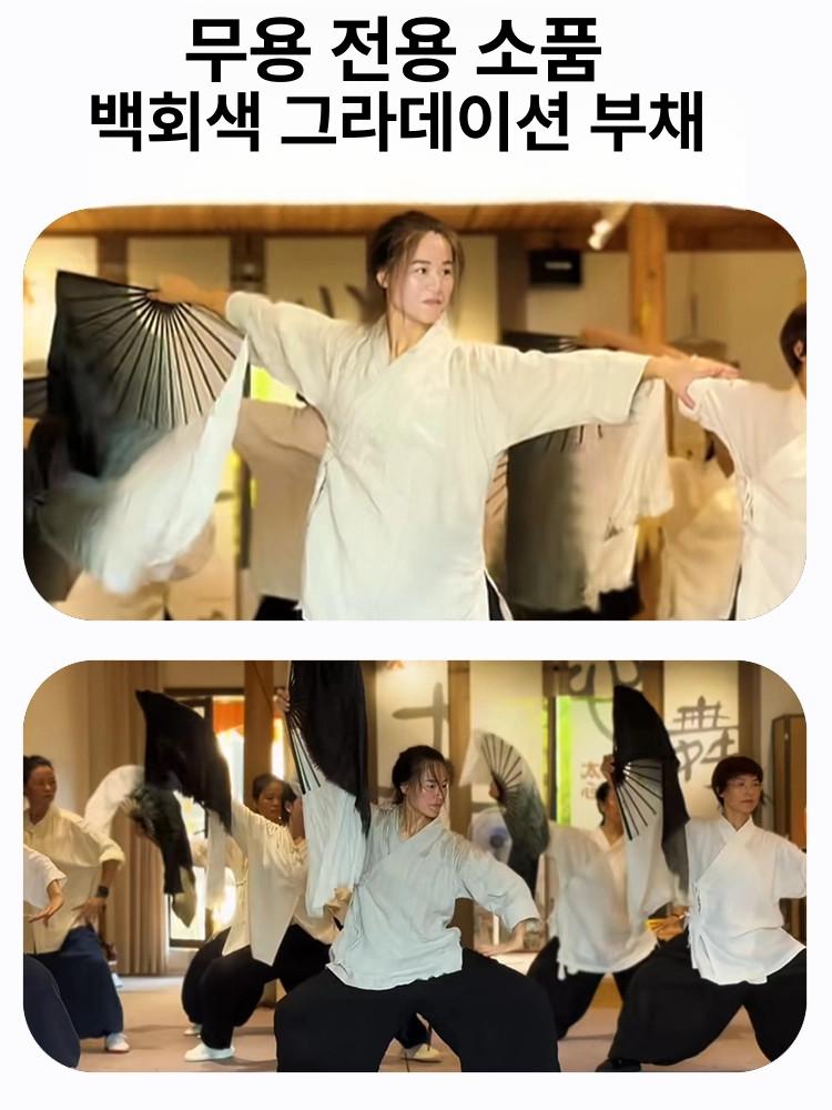 한국 전통 부채춤 실크 너슬부채 무용 공연 단체 소품 춤 의상 무용복 - 상세 이미지 3
