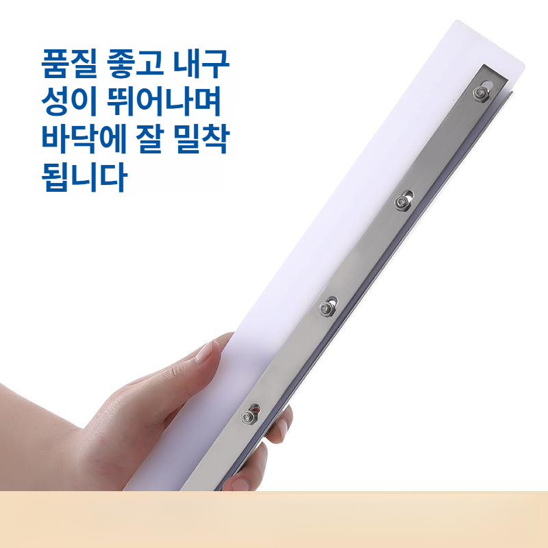 실리콘 바닥스퀴지 운동장 와이퍼 업소용 대형스퀴지 스크레이퍼 가정용 도구 먼지 - 상세 이미지 4