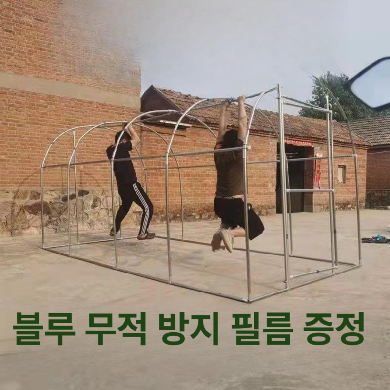 정원 온실 비닐하우스 조립형 텃밭용품 소형 원예 녹색 재배 - 상세 이미지 3