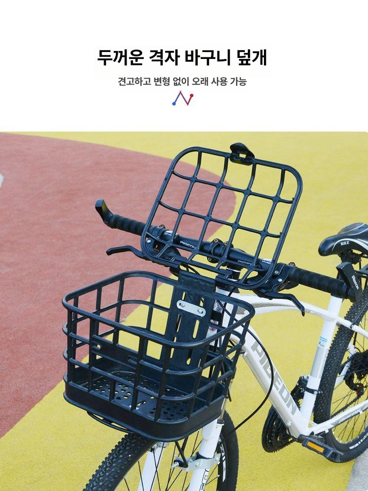 자전거 앞바구니 탈착식 짐받이 산악자전거 소형 수납 바스켓 거치대 - 상세 이미지 2