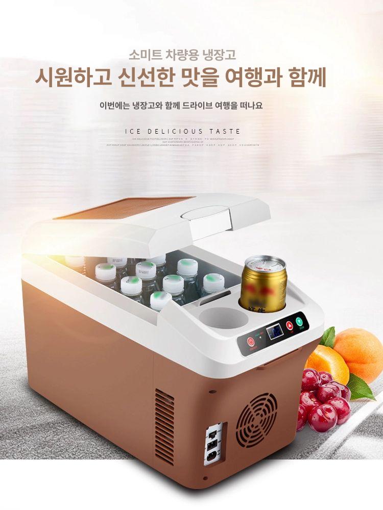 차량용 냉장고 12V 휴대용 미니 냉동고 캠핑 차박 낚시 야외 소형 보온보냉 - 상세 이미지 2