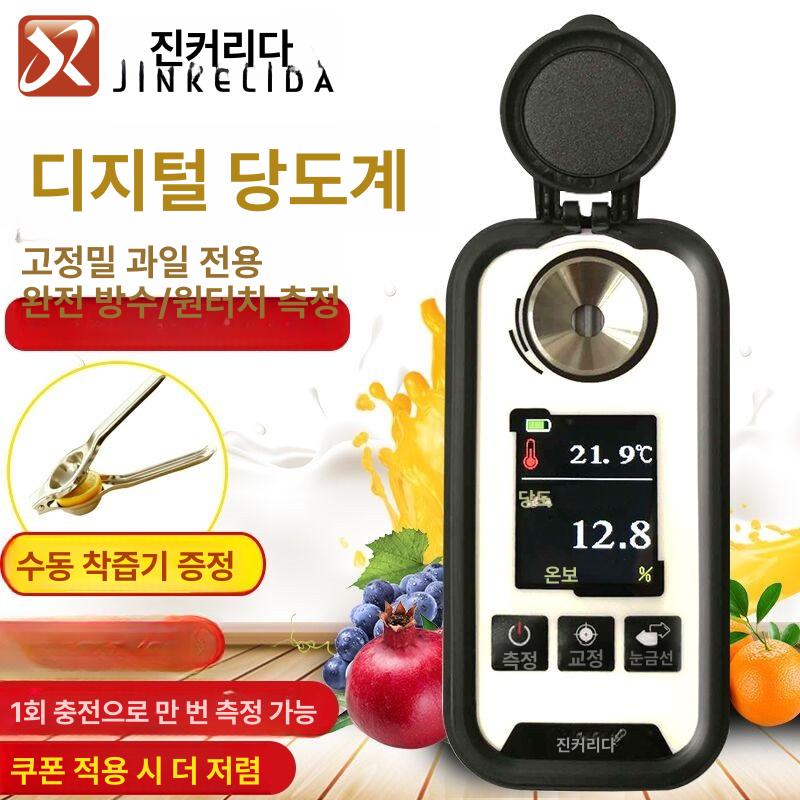농도 측정기 전기 수산화나트륨 감지기 테스터 검출기 차아염소산 농도계 계측기 - 상세 이미지 3