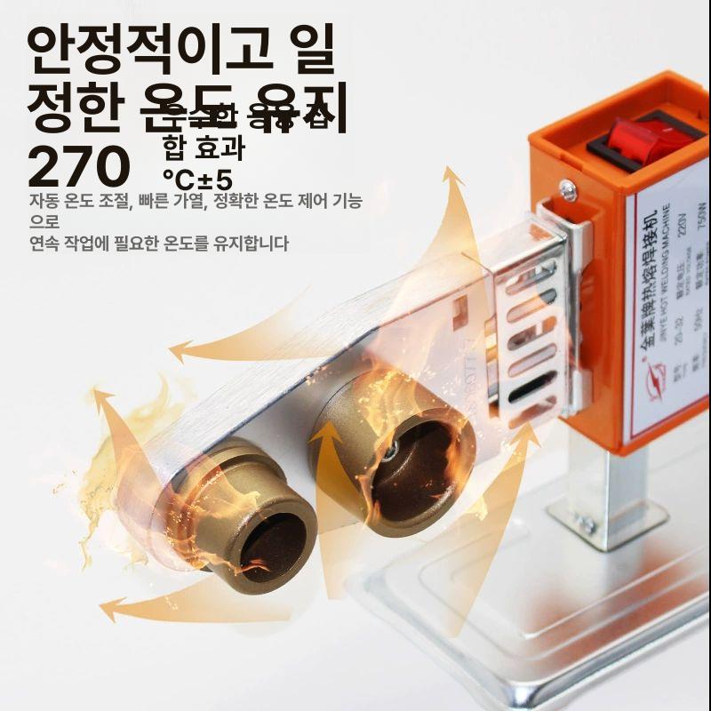 ppr pe융착기 맞대기 도킹기 배관 접합 튜브 연결 파이프융착기 조인트 용접기계 소켓 - 상세 이미지 3