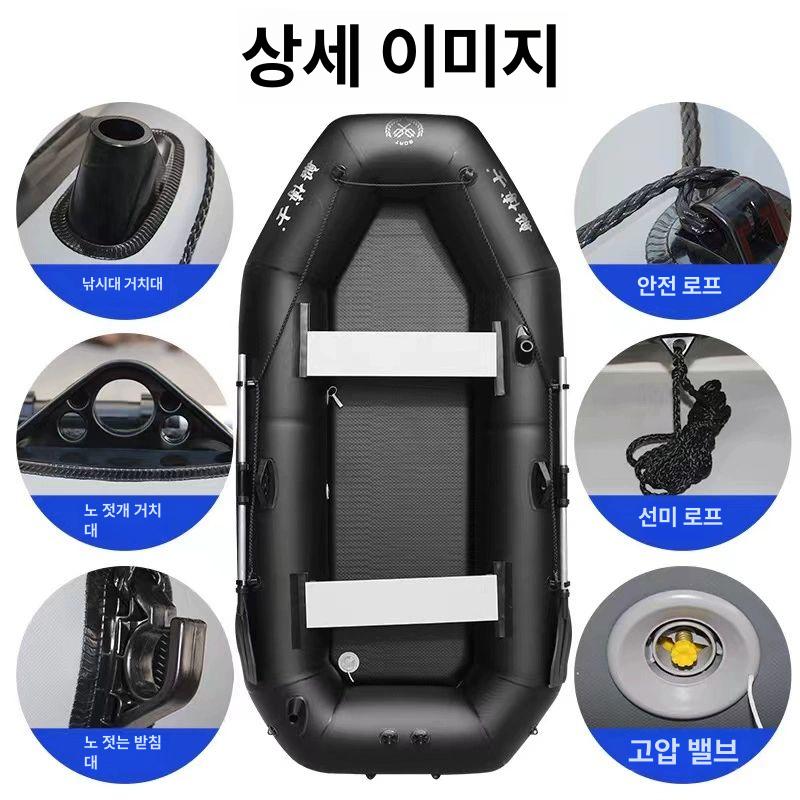 수상레저 낚시보트 고무보트 카누 발판 구조 물놀이 에어보트 안전보호 - 상세 이미지 5