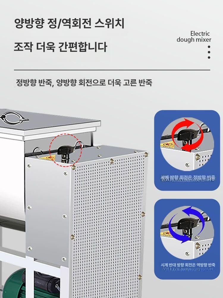 식당용 반죽기 업소용 휘핑기 제과용 강력모터 스탠드식 가정용 밀가루 반죽 믹서기 - 상세 이미지 3