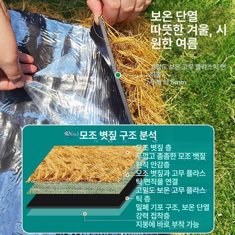 인조볏짚 잔디보호 야외보온 롤형 토양단열재 원예용품 초가지붕 억새 식생매트 - 상세 이미지 2