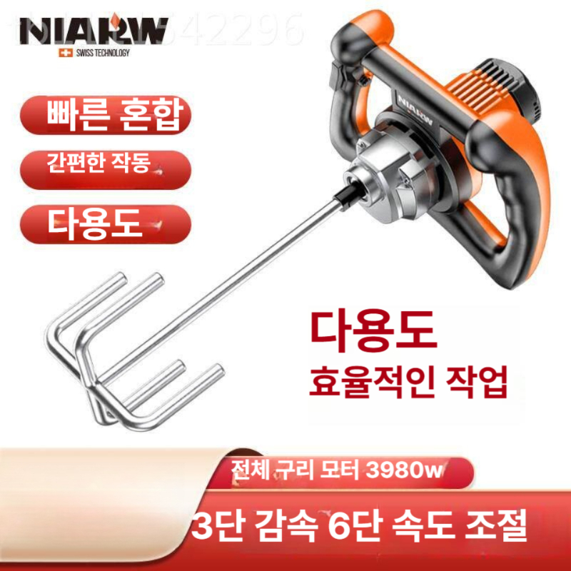 몰탈 콘크리트 믹서 드릴 작업용 페인트 교반 시멘트 무선 전동 기계 - 상세 이미지 2