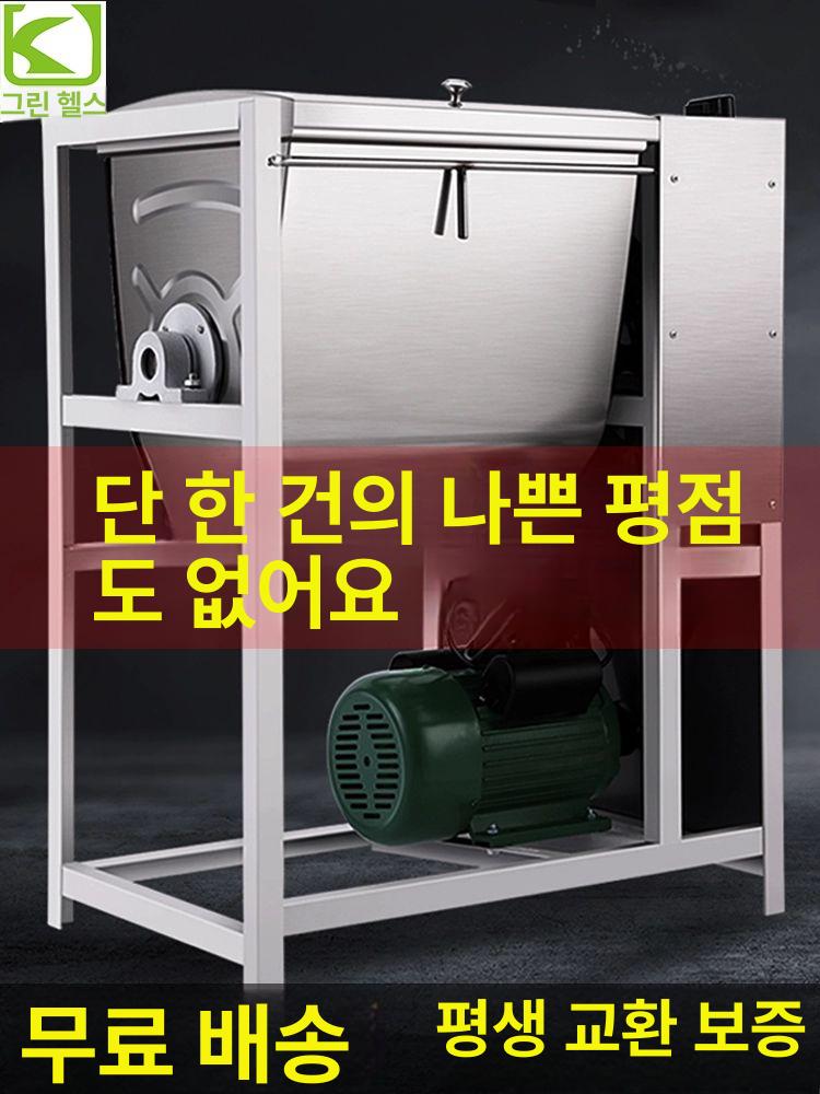 반죽기 밀가루 제빵용 가정용 혼합기 스탠드 믹서 제과 두부 육포 고기 반죽 커피 - 상세 이미지 2