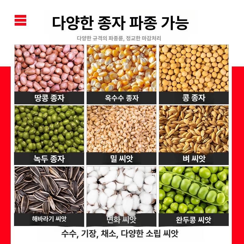 배추무파종기 수동식 밭농사용 씨앗뿌리기 경량형 작물재배 농작업용 수동농기구 - 상세 이미지 3