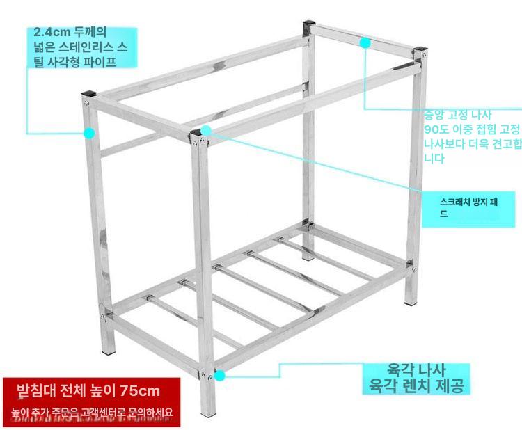 스텐 개수대 미니 싱크대 주방 카페 사무실 원룸 야외 75x40 세트 (수납 선반 포함) - 상세 이미지 5
