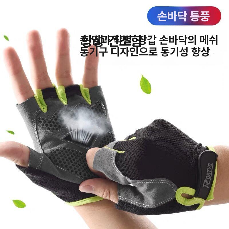 경량 테니스장갑 미끄럼방지 왼손용 글러브 여성용 야외 양손용 뒤틀림방지 통기성 - 상세 이미지 4
