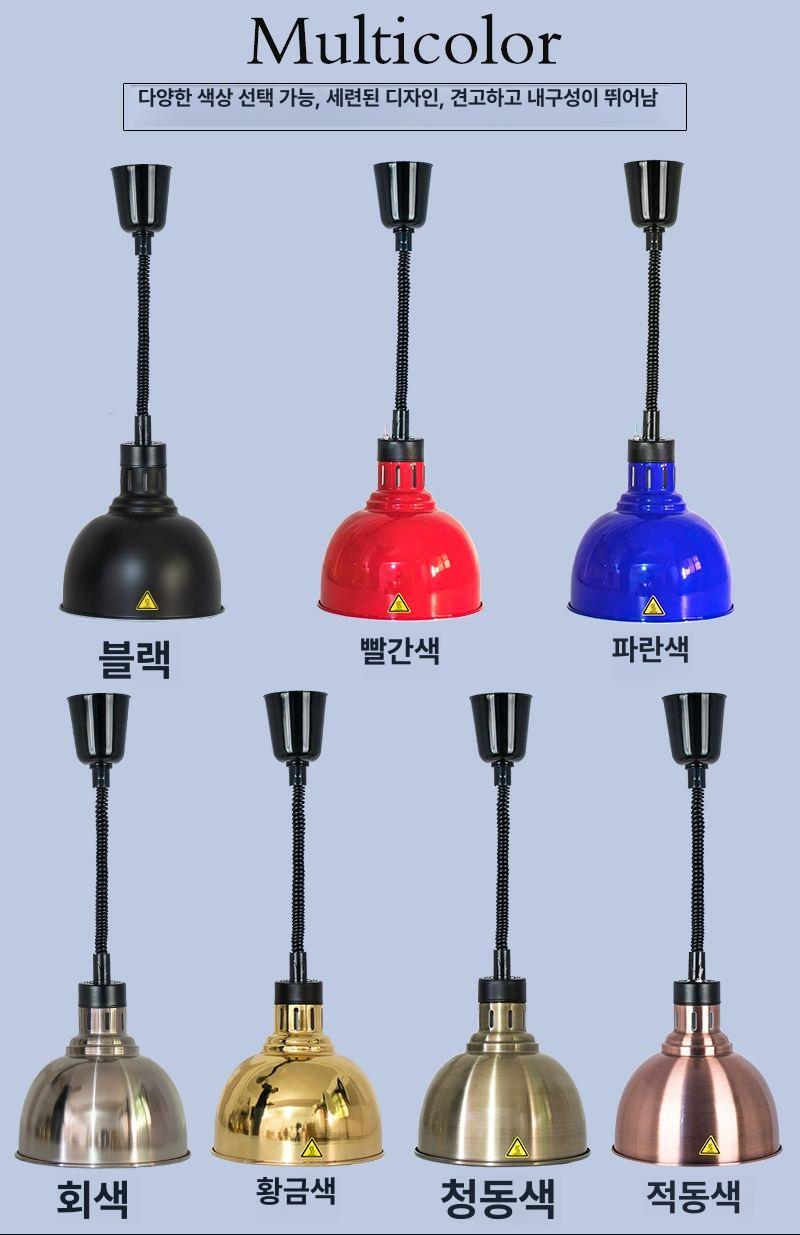호텔 업소용 보온등 식당 음식보온 부페 급식 온열등 온열램프 - 상세 이미지 4