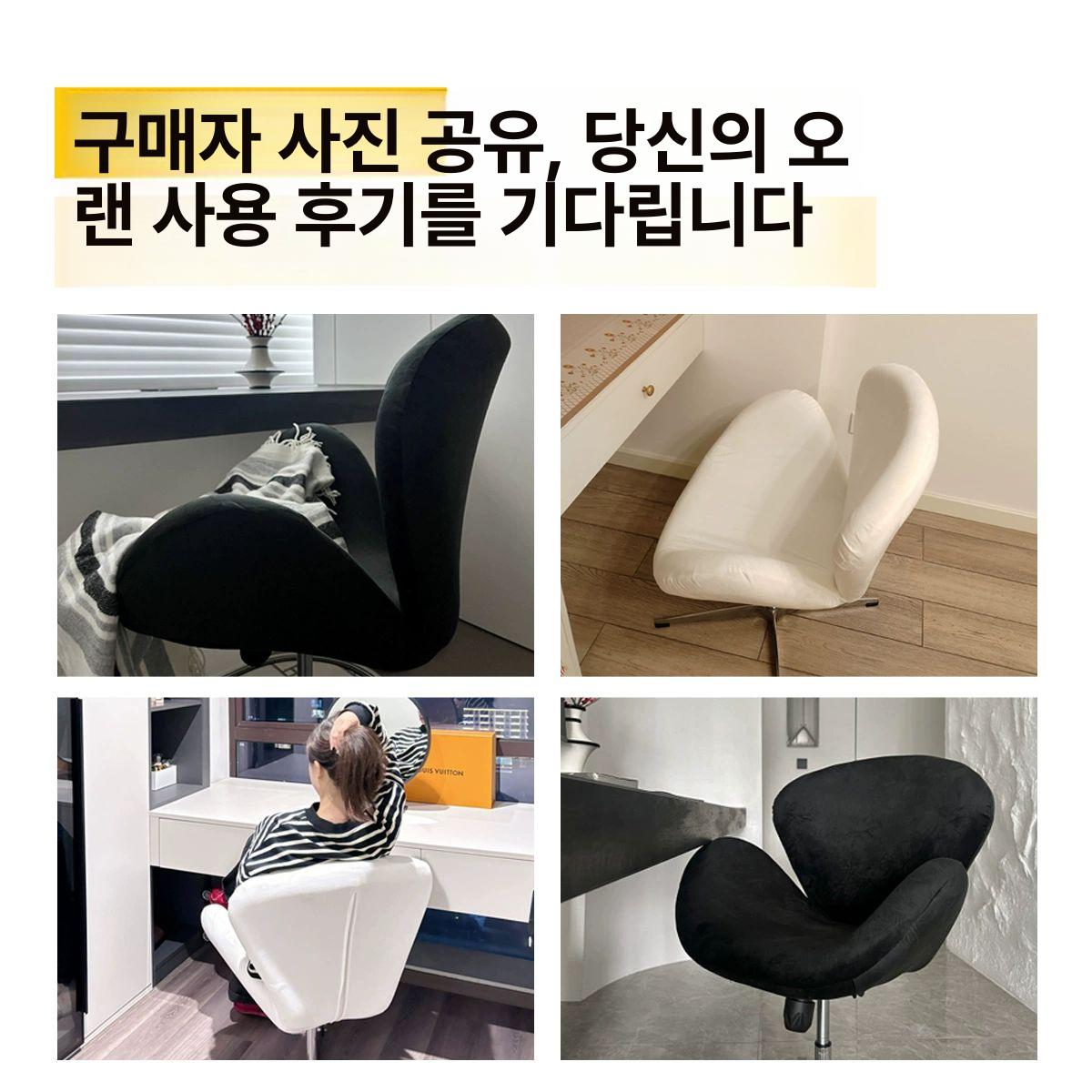 인테리어 스완체어 안락의자 디자인 안락한 벨벳 패브릭 회전의자 바퀴 에그체어 모던 이미지 6