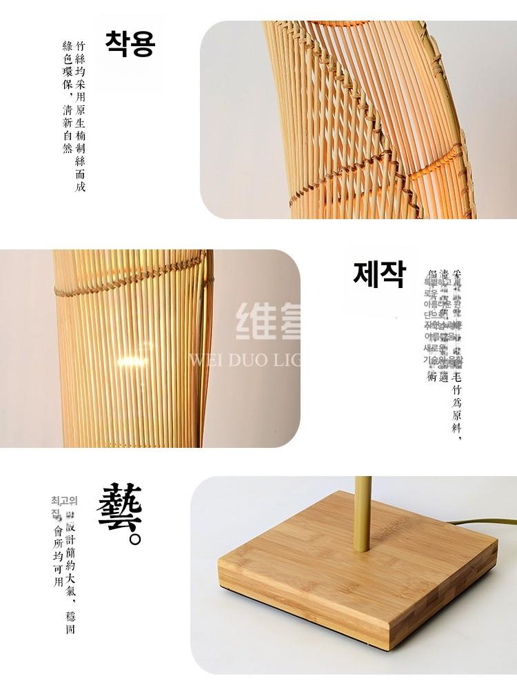 리모컨 거실 침실 스탠드 북유럽 모던 조명 세련된 인테리어 전자 밝기조절 무드등 - 상세 이미지 5