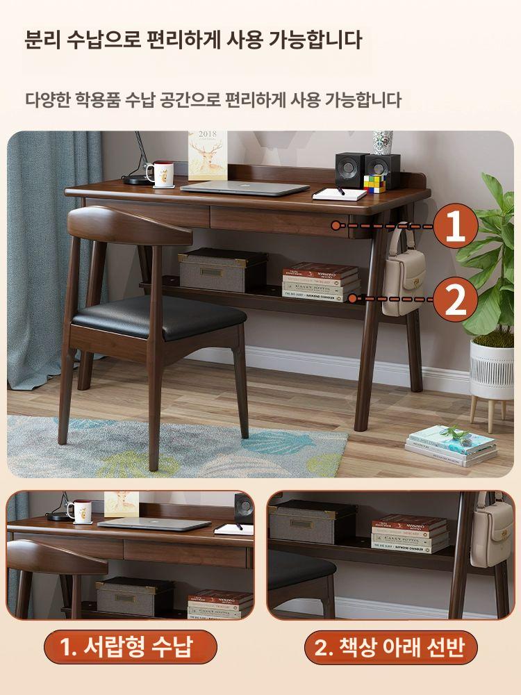원목 책상 침실 공부 데스크 수납 서랍 선반 책꽂이 책장 스터디 작업 테이블 - 상세 이미지 4