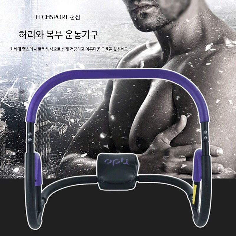 윗몸일으키기 보조 기구 근력 복근 복부 싯업 홈트 - 상세 이미지 3