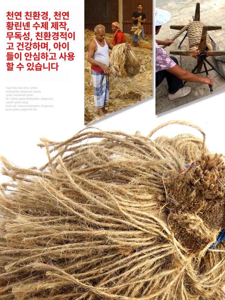 줄다리기 밧줄 30미터 단체 운동회 체육대회 안전 굵은 로프 단체활동용 - 상세 이미지 4