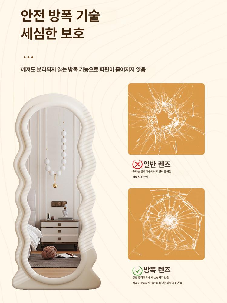 물결 웨이브 전신 거울 와이드 전신거울 디자인 옷가게 반대하다 미러 현관 인테리어 피팅룸 - 상세 이미지 3