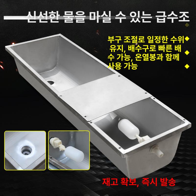 염소 자동 물통 온도 유지 항온 급수기 축사 목장 사료 데워지는 물그릇 겨울용 - 상세 이미지 3