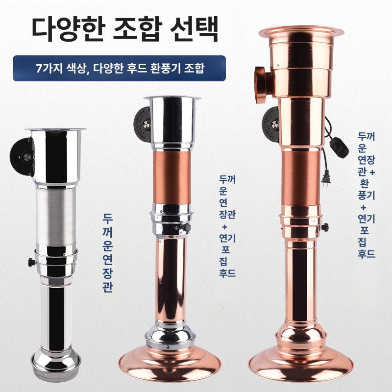 업소용 자바라 후드 닥트 주방 배관 고깃집 연기흡입 흡입기 배기 테이블 자바라덕트 직화기 - 상세 이미지 4