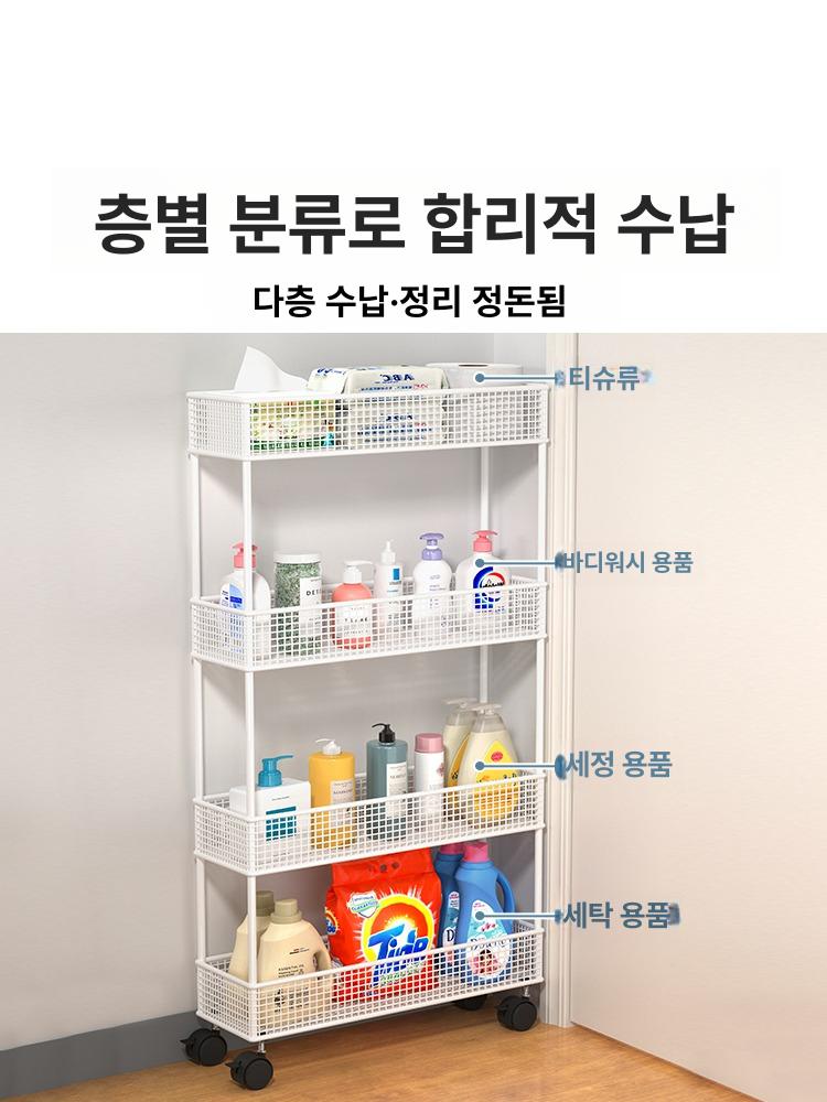 수납장 진열대 정리대 카트 틈새선반 욕실 슬림형 다용도실선반 서랍형트롤리 보관 - 상세 이미지 3